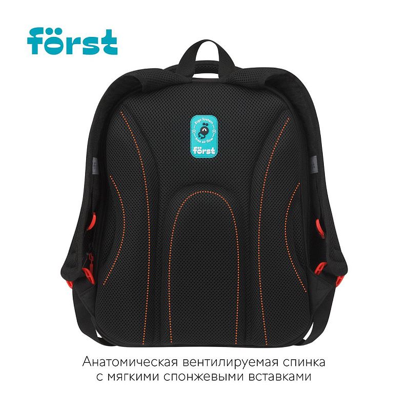 Ранец Först F-Base "Faster" 36*29*17см, 3 отделения, 2 кармана, анатомическая спинка 