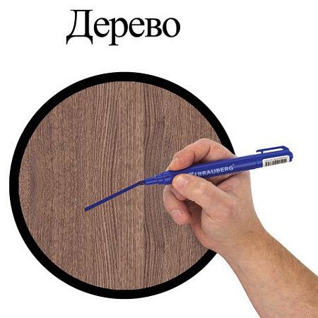 Маркеры перманентные BRAUBERG "Classic", НАБОР 4 ЦВЕТА, круглый наконечник, 3 мм, 150299 