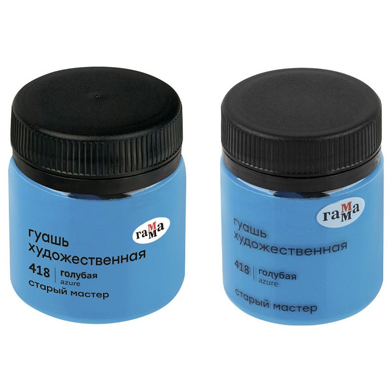 Гуашь художественная Гамма "Старый Мастер", голубая, 40мл