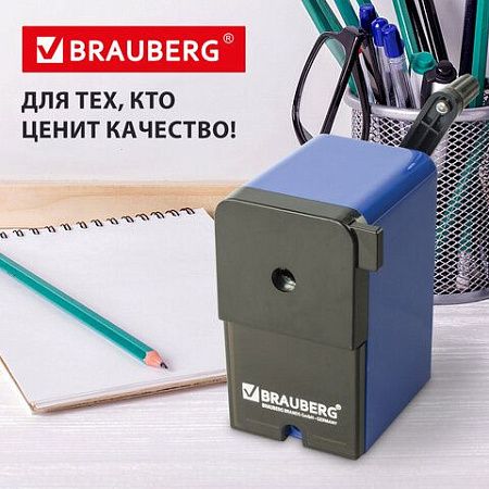 Точилка механическая BRAUBERG "UNIVERSAL", крепление к столу, металлический механизм, чёрный/синий, 222515 