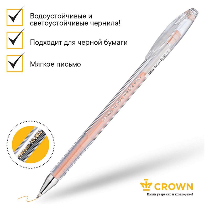 Ручка гелевая Crown "Hi-Jell Pastel" оранжевая пастель, 0,8мм 