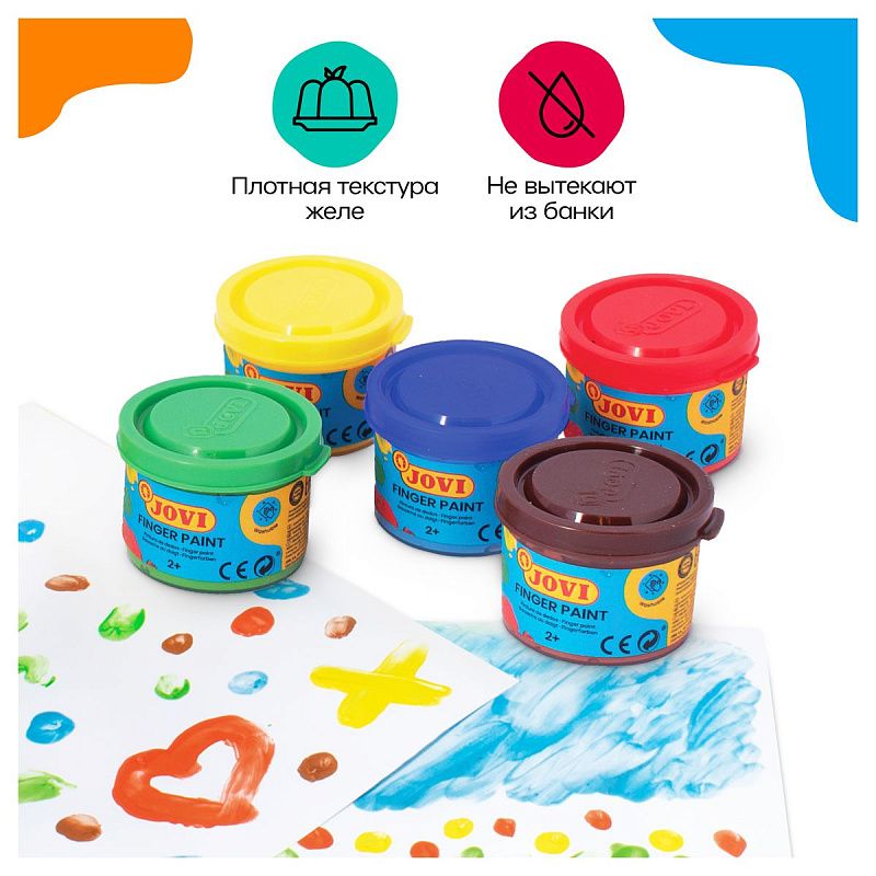 Краски пальчиковые JOVI, 05 цветов, 175г, картон