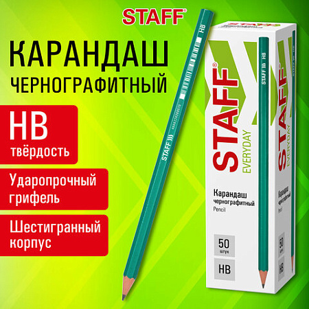 Карандаш чернографитный с ластиком STAFF "EVERYDAY" BLP-GRN, 1 шт., НВ, пластиковый, корпус зеленый, 181938