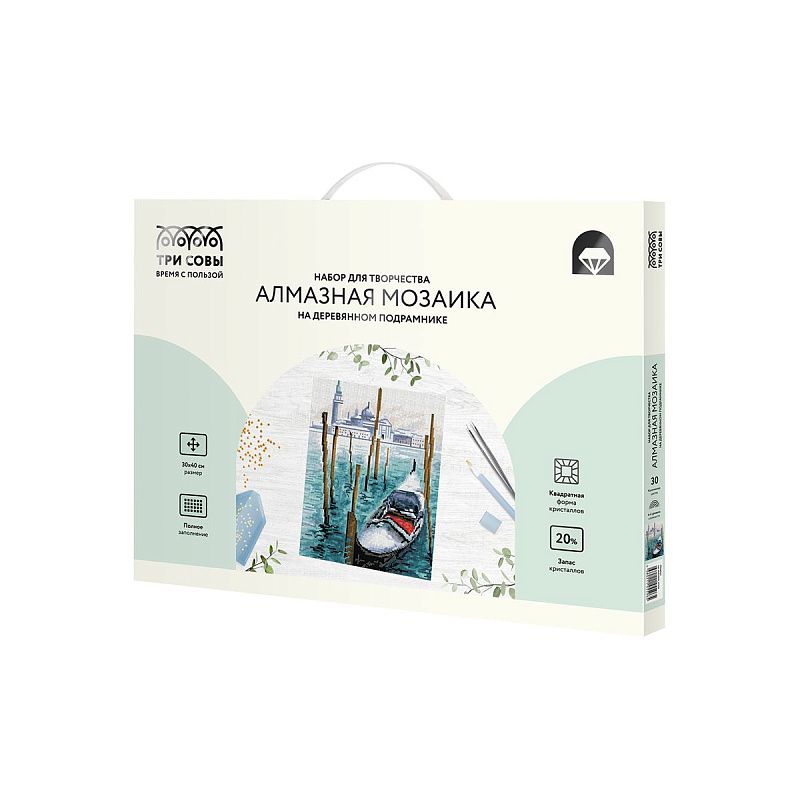 Алмазная мозаика ТРИ СОВЫ "Гондола", 30*40см, холст на деревянном подрамнике, картонная коробка с пластиковой ручкой