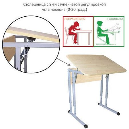Стол-парта 1-местный, регулируемый угол, "Умник", 600х500х520-640 мм, рост 2-4, серый каркас, ЛДСП клён