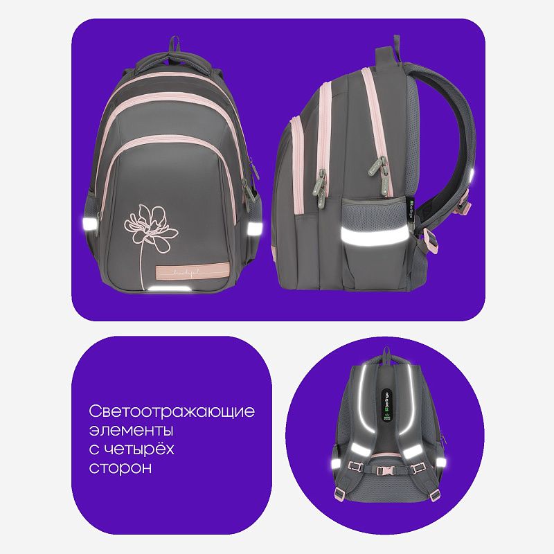 Рюкзак Berlingo Comfort "Flower" 38*27*18см, 3 отделения, 2 кармана, эргономичная спинка 