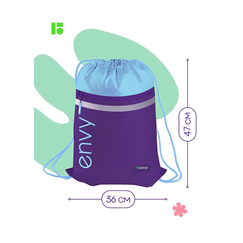 Мешок для обуви 1 отделение Berlingo "Envy", 360*470мм, светоотражающая лента, карман на молнии, голубой 