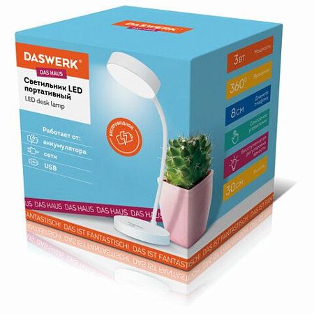 Настольная лампа светильник портативная, LED, 3 Вт, белый, DASWERK, 237990