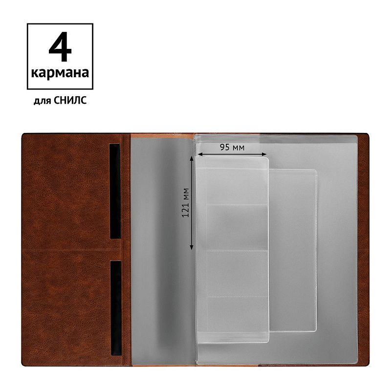 Папка для семейных документов А4, OfficeSpace, искусств. кожа, коричневая, инд. упаковка, ШК 