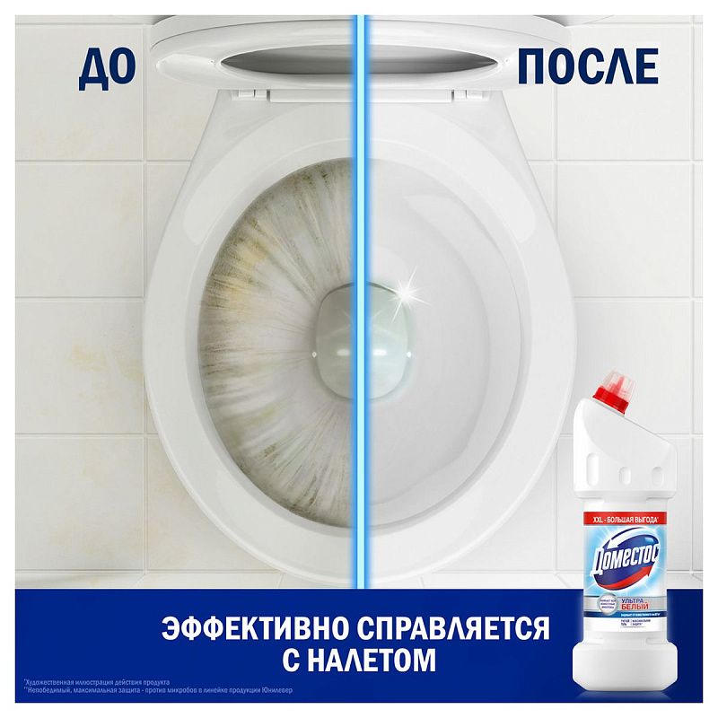 Средство для туалета Domestos "Ультра белый", гель, 1,5л 