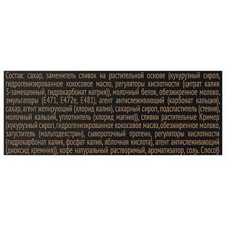 Кофе растворимый порционный COFFESSO "3 в 1 Cappuccino", пакетик 15 г, 102148
