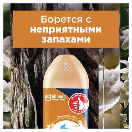 Освежитель воздуха аэрозольный 300мл GLADE "Восточные пряности и дерево уд", ш/к 3362, 864956 