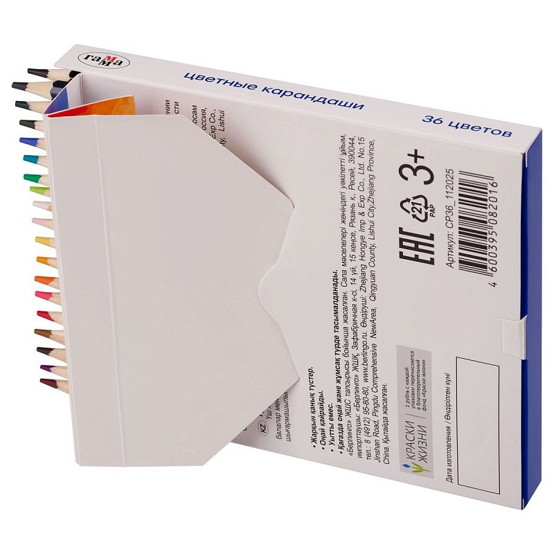 Карандаши цветные Гамма "Классические", 36цв., заточен., картон. упак., европодвес