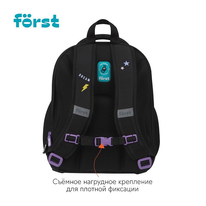 Ранец Först F-Base "Fancy" 36*29*17см, 3 отделения, 2 кармана, анатомическая спинка 