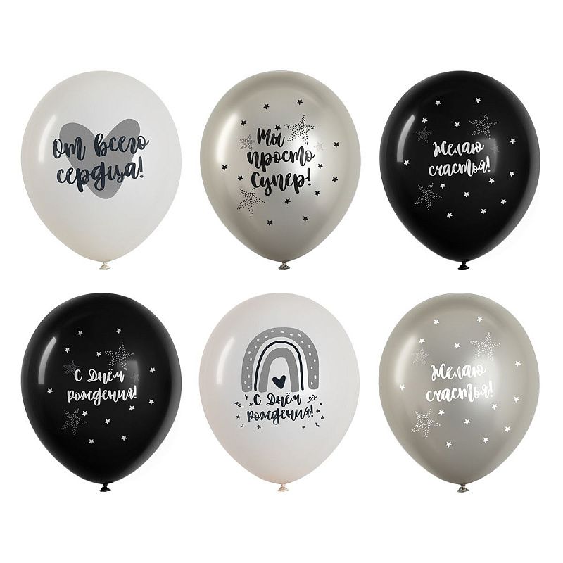Воздушные шары,  25шт., М12/30см, MESHU "Silver party", пастель, ассорти