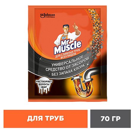 Средство для прочиcтки труб Mr. Muscle, гранулы, 70г 