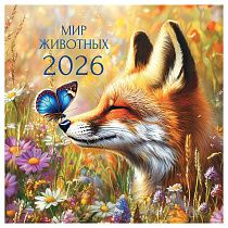 Календарь настенный перекидной на скрепке, 290*290 мм 12л. BG "В гармонии с природой", 2026г.