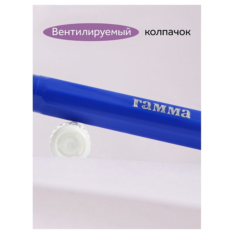 УЦЕНКА - Фломастеры Гамма "Малыш", 12цв., утолщенные, смываемые, картон. упак., европодвес