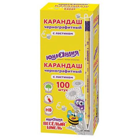 Карандаш чернографитный ЮНЛАНДИЯ, 1 шт., "Веселый Шмель", НВ, корпус с печатью, с резинкой, 181590 