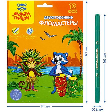 Фломастеры двусторонние Мульти-Пульти "Енот в Бразилии", 12цв., 12шт., смываемые, картон, европодвес
