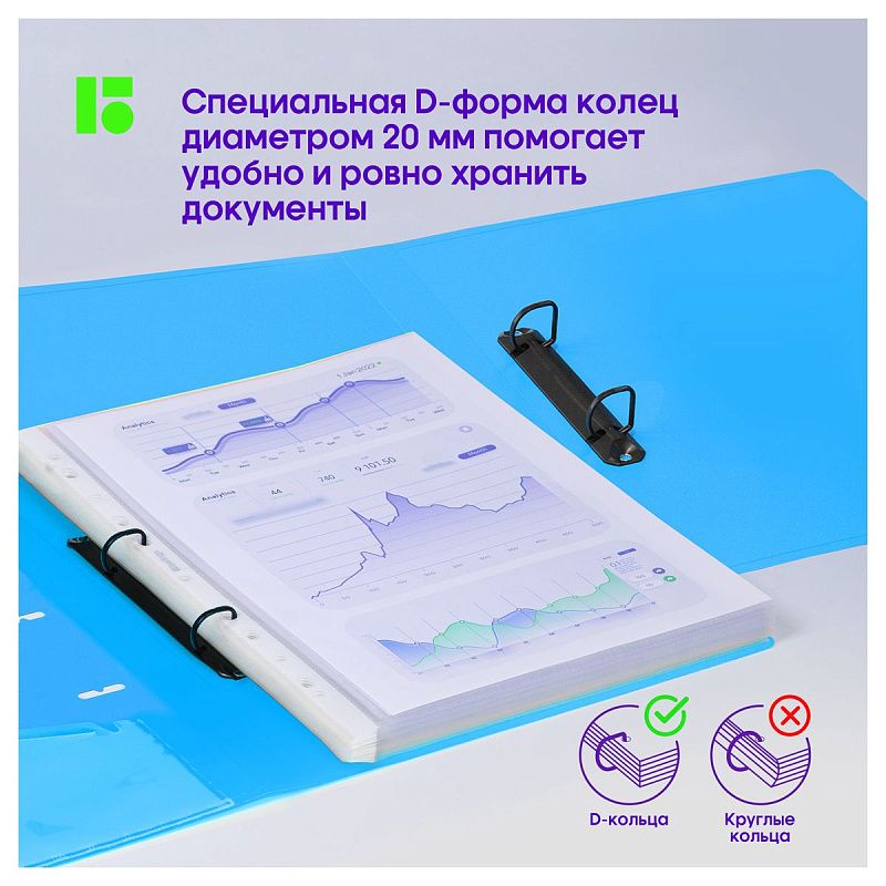 Папка на 2 кольцах Berlingo "Neon", 24мм, 1000мкм, голубой неон, D-кольца, с внутр. карманом 