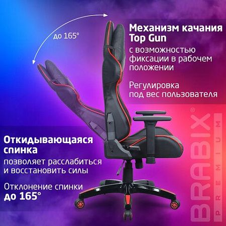 Кресло компьютерное BRABIX "GT Carbon GM-120", две подушки, экокожа, черное/красное, 531931