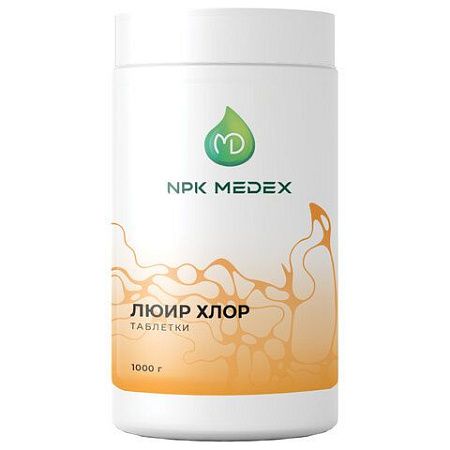 Средство дезинфицирующее 1 кг ЛЮИР ХЛОР, таблетки 300 шт. 
