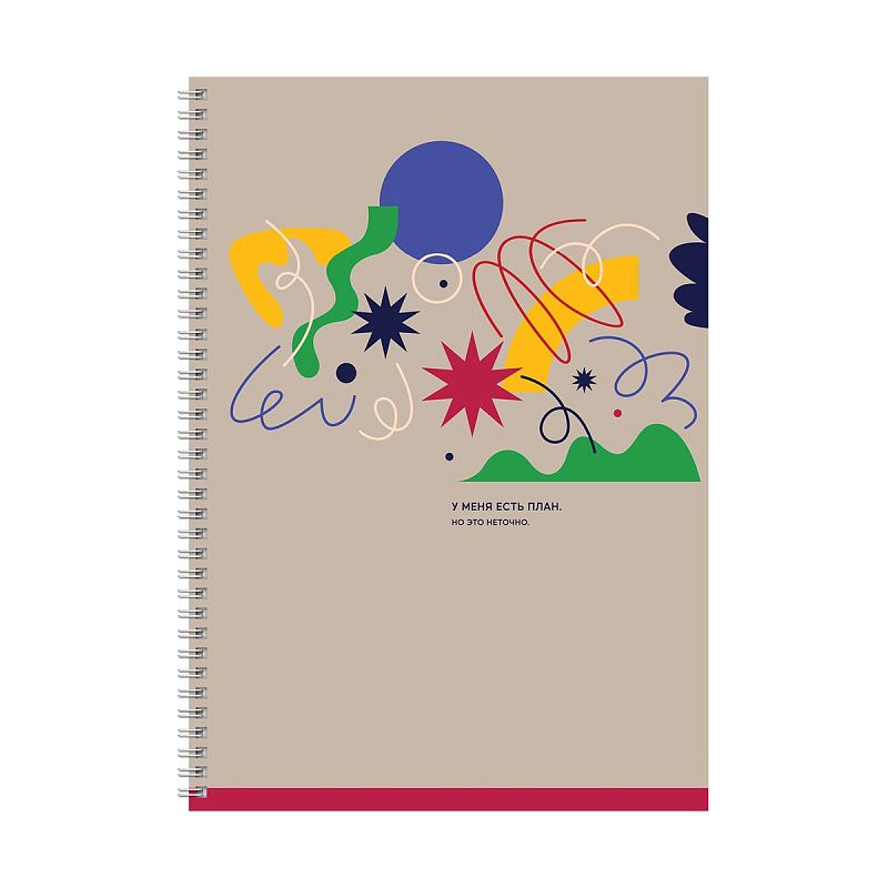 Тетрадь 96л., А4, клетка, на гребне BG "Все по плану", матовая ламинация