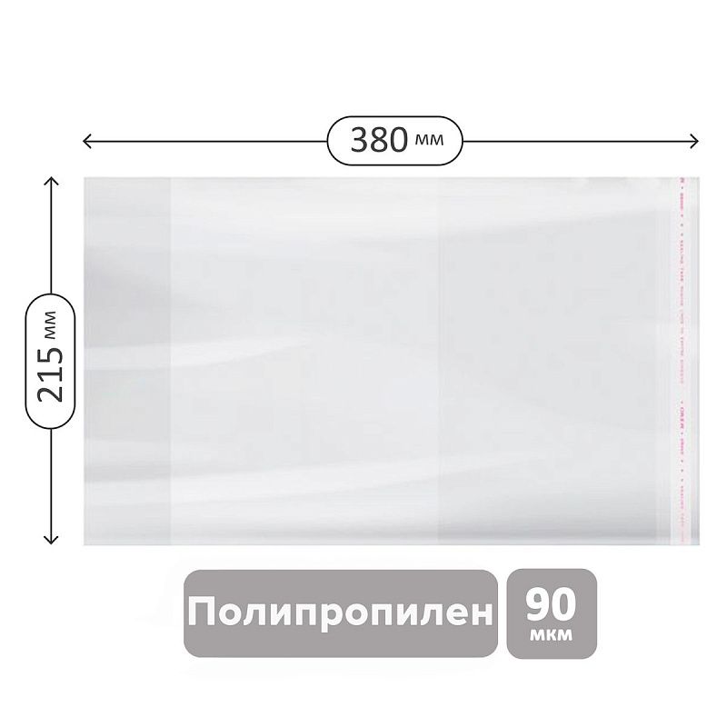 Набор обложек (5шт.) 215*380 для рабочих тетрадей Моро 2-4 класс, и дневников в твердом переплете, ПП 90мкм, универс. с клеевым краем, Greenwich Line 