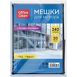 Мешки для мусора  240л OfficeClean ПВД, 90*140см, 50мкм, 20шт., особо прочные, черные, в пластах