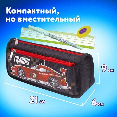 Пенал ЮНЛАНДИЯ для мальчиков, 2 отделения, мягкий, "Машина", черный, 21х6х9 см, 228982 