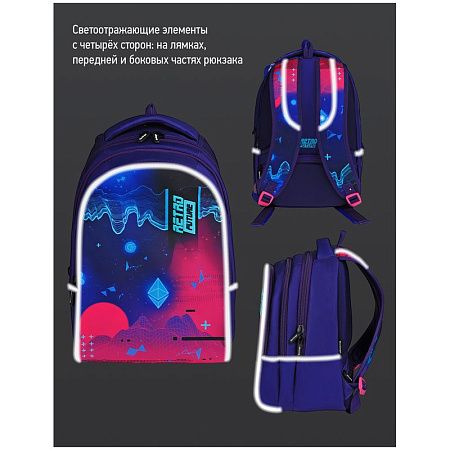 Рюкзак Berlingo inStyle "Retro Future" 41*27*20см, 3 отделения, 1 карман, эргономичная спинка 