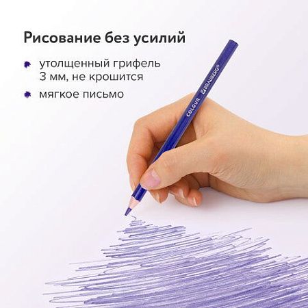 Карандаши цветные BRAUBERG PREMIUM, 36 цветов, пластиковые, шестигранные, грифель мягкий 3 мм, 181669