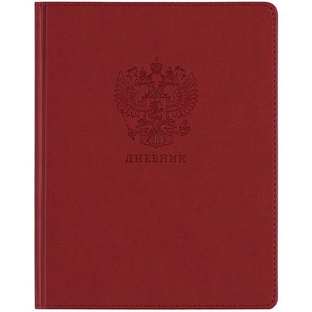 Дневник 1-11 кл. 48л. (твердый) BG "Моя Россия (красный)", иск. кожа, термотиснение, ляссе