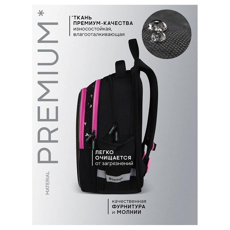 Ранец Berlingo Expert Light "Happiness" 38*29*18см, 3 отделения, 2 кармана, анатомическая спинка 