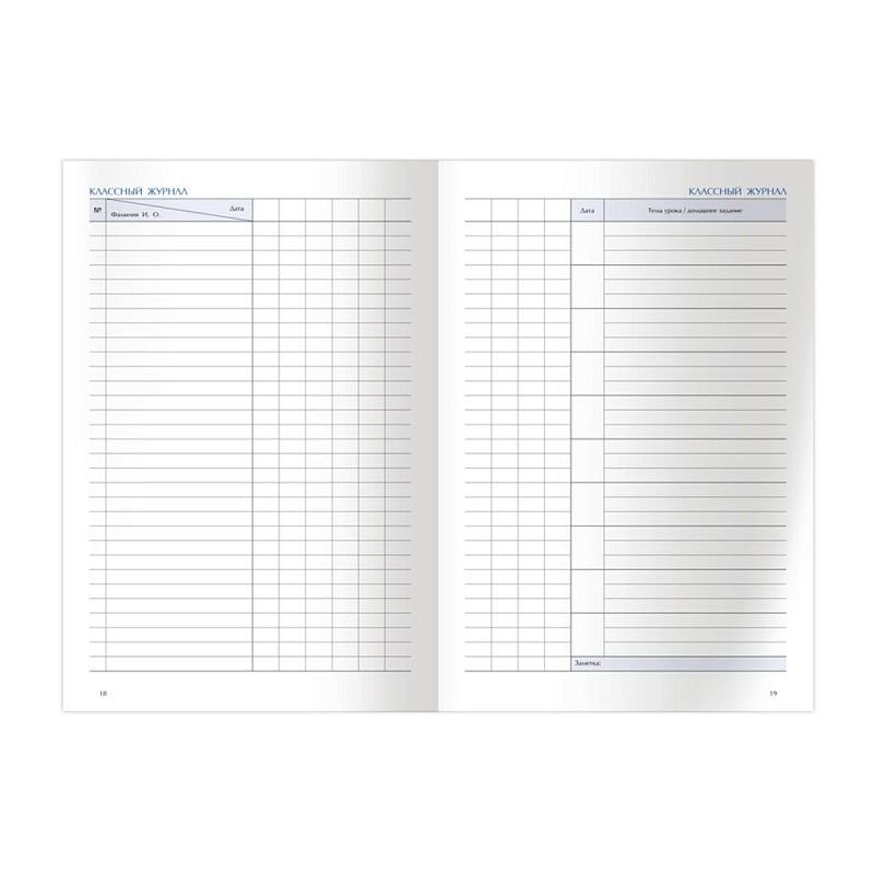 Ежедневник для учителя BG А5 152л. "Лучшему учителю", матовая ламинация, тиснение фольгой