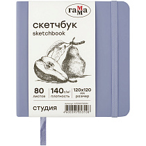 Скетчбук 80л., 120*120 Гамма "Студия",  яркие цвета ассорти, твердая обложка, на резинке, слоновая кость, 140г/м2