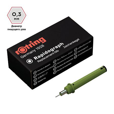 Пишущий элемент для рапидографа Rotring 0,3мм, картон. упаковка 