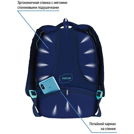 Рюкзак Berlingo inStyle "Future" 41*27*20см, 3 отделения, 1 карман, эргономичная спинка 