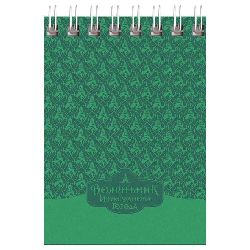 Блокнот А7 40л. на гребне BG "Волшебник Изумрудного Города"