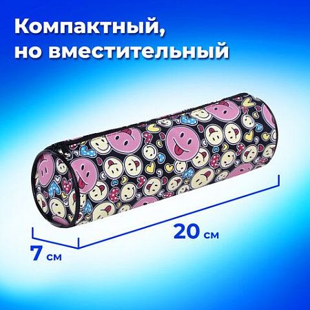 Пенал-тубус ПИФАГОР, мягкий, "SMILE", 20х7 см, 229268 