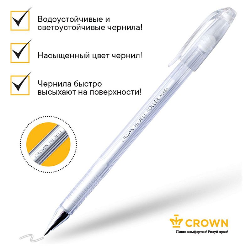 Ручка гелевая Crown "Hi-Jell Pastel" пастель белая, 0,8мм 