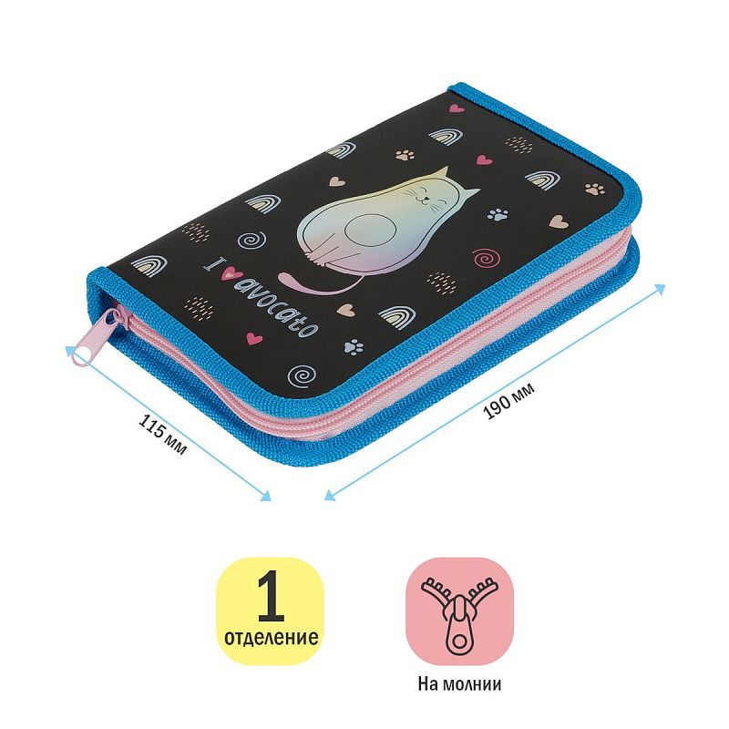 Пенал 1 отделение, 190*115 ArtSpace "AvoCato", ламинированный картон, фольга 