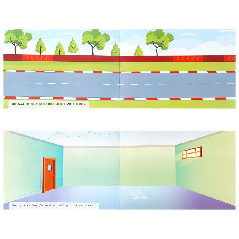 Книжка-задание, А5, Мульти-Пульти, "100 наклеек. Для мальчиков", 12 стр.