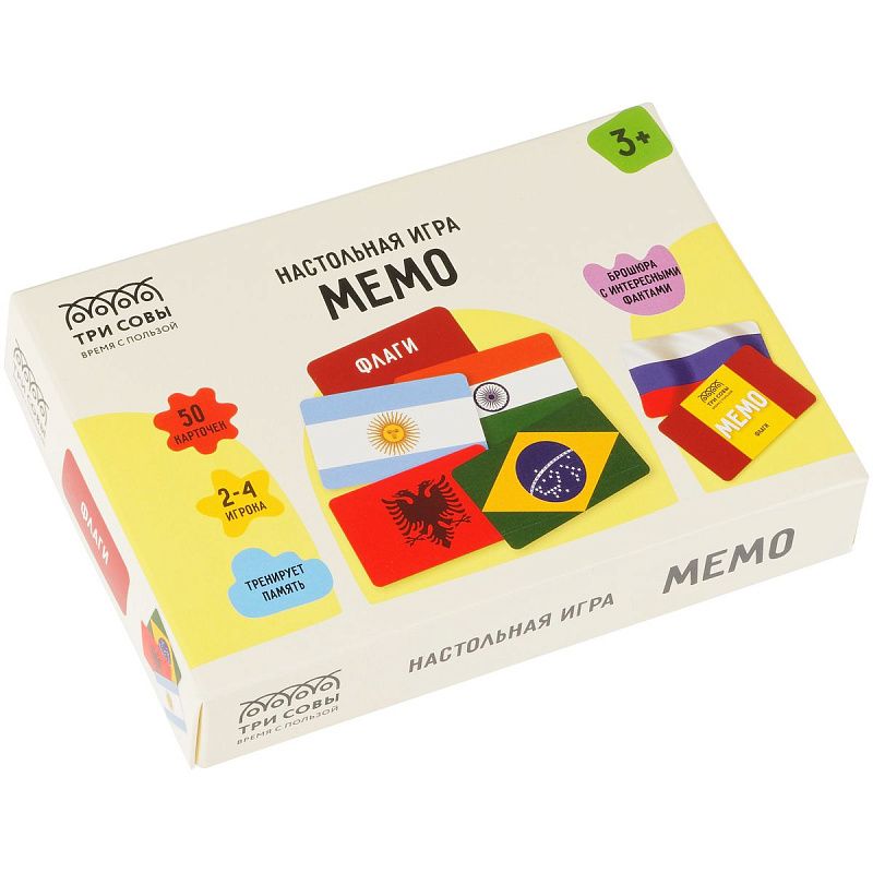 Игра настольная ТРИ СОВЫ "Мемо. Флаги ", 50 карточек, картонная коробка 