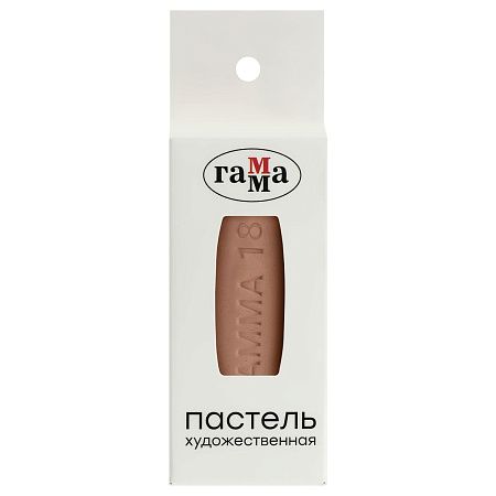 Пастель художественная Гамма, облепиховая № 181, штучная, картон.упак.