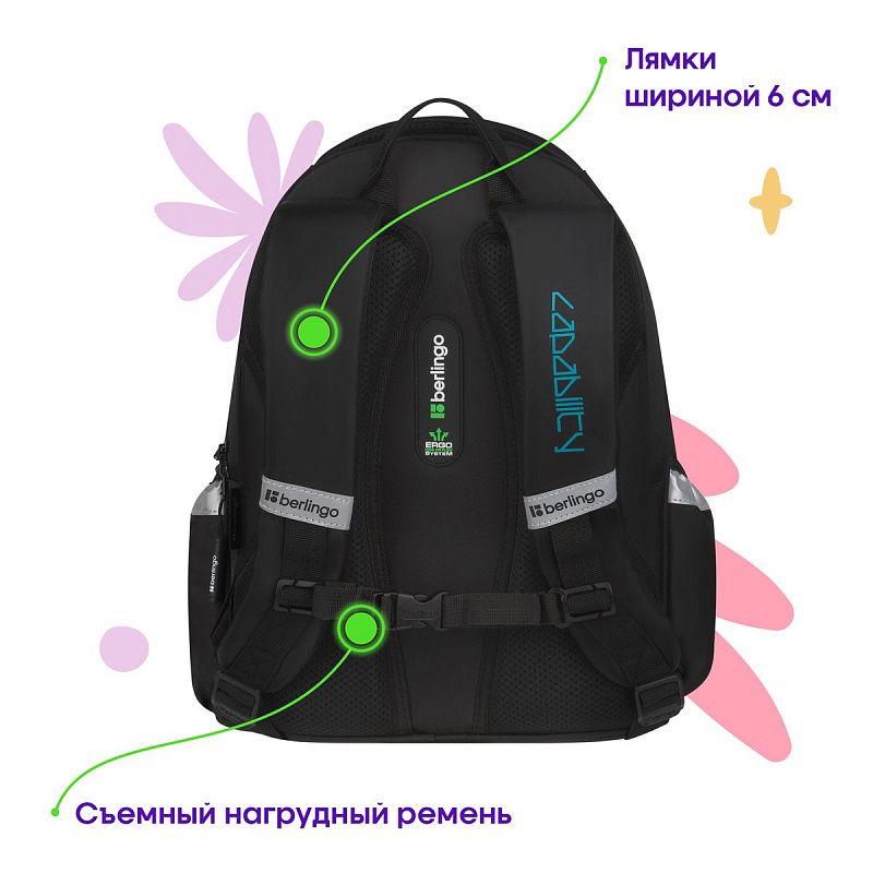 Рюкзак Berlingo Modern "Stellar" 38*30*18см, 3 отделения, 2 кармана, эргономичная спинка 