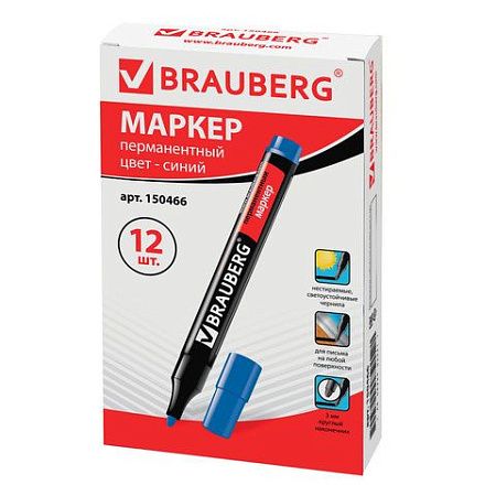 Маркер перманентный BRAUBERG "Contract", СИНИЙ, круглый наконечник, 3 мм, 150466 