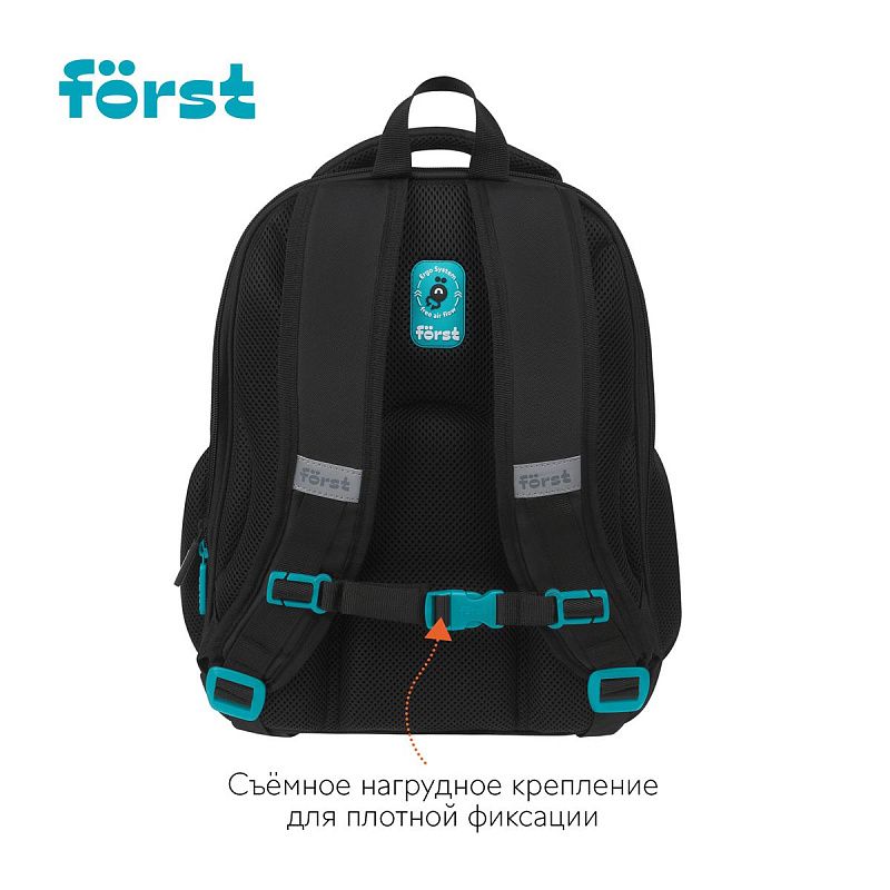 Ранец Först F-Base "Skateboard" 36*29*17см, 3 отделения, 2 кармана, анатомическая спинка 