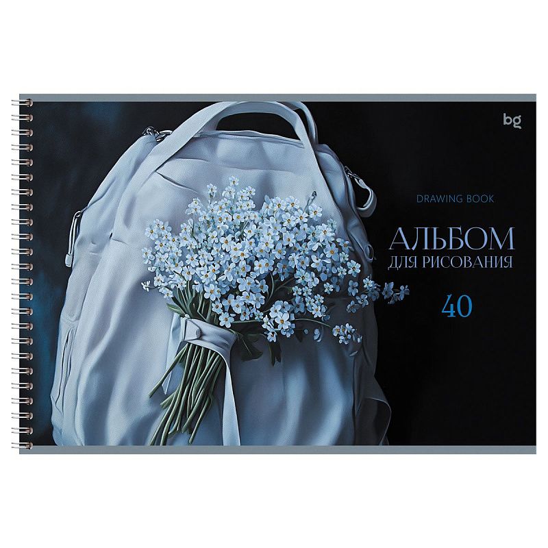 Альбом для рисования 40л., А4, на гребне BG "Нежный букет"